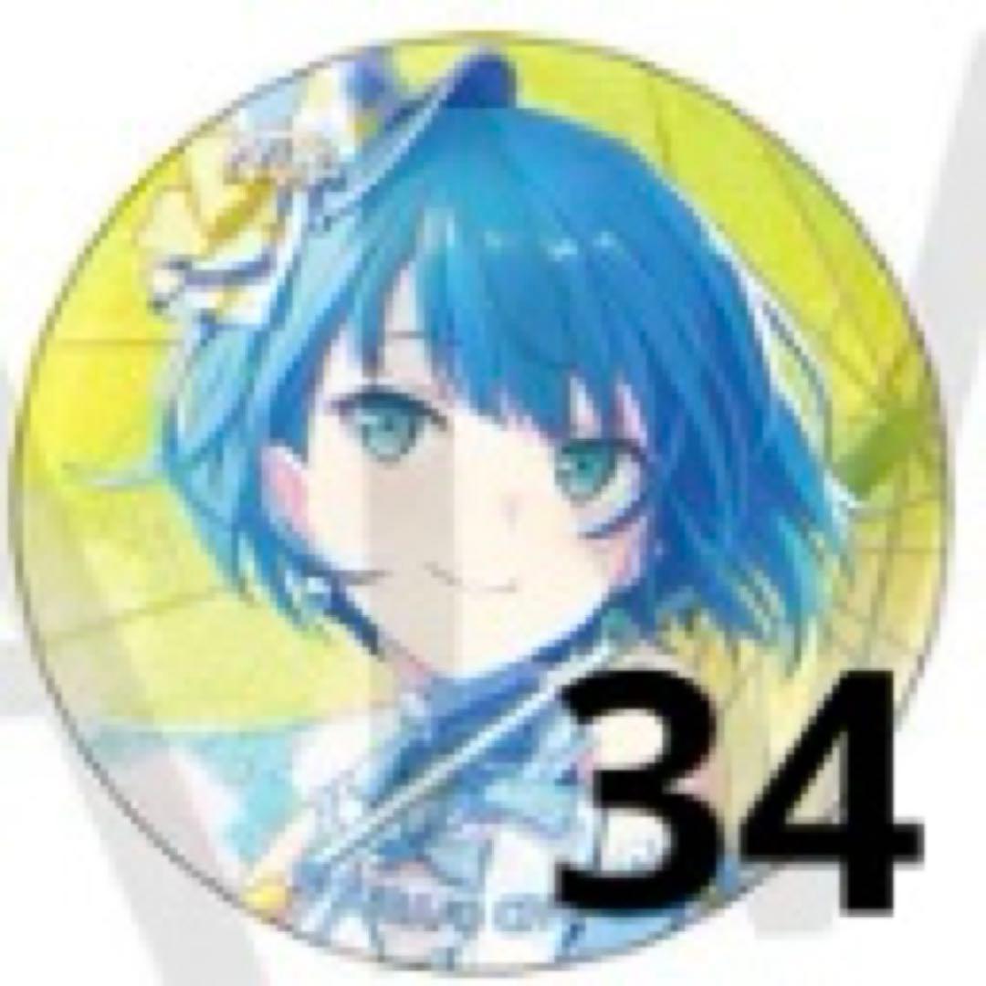 プロセカ 桐谷遥 グリッター缶バッジ グリ缶 40C 34点