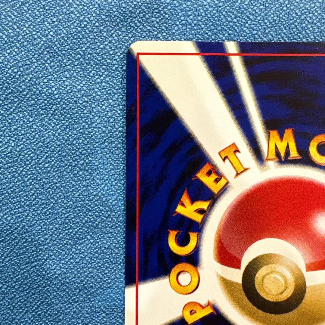 期間限定大幅値下げ！【美品】スイクン★ 拡張パック第3弾 めざめる伝説