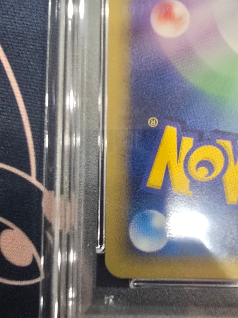 シャワーズδ-デルタ種 R: 1ED PSA10 ホロンの研究塔