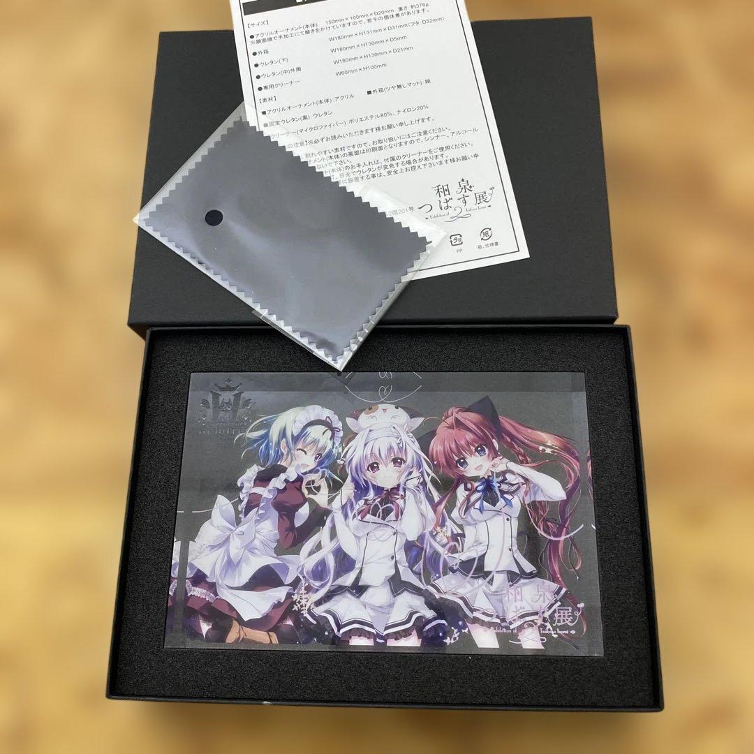 新品　希少　和泉つばす展2　アクリルオーナメント