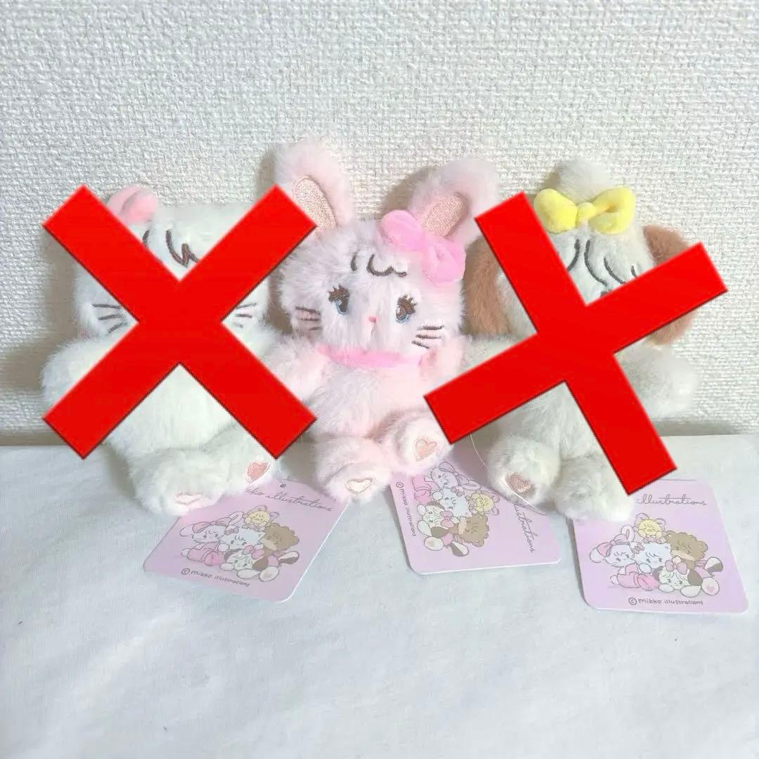 ぬいぐるみ マスコット キャミー 齋藤樹愛羅