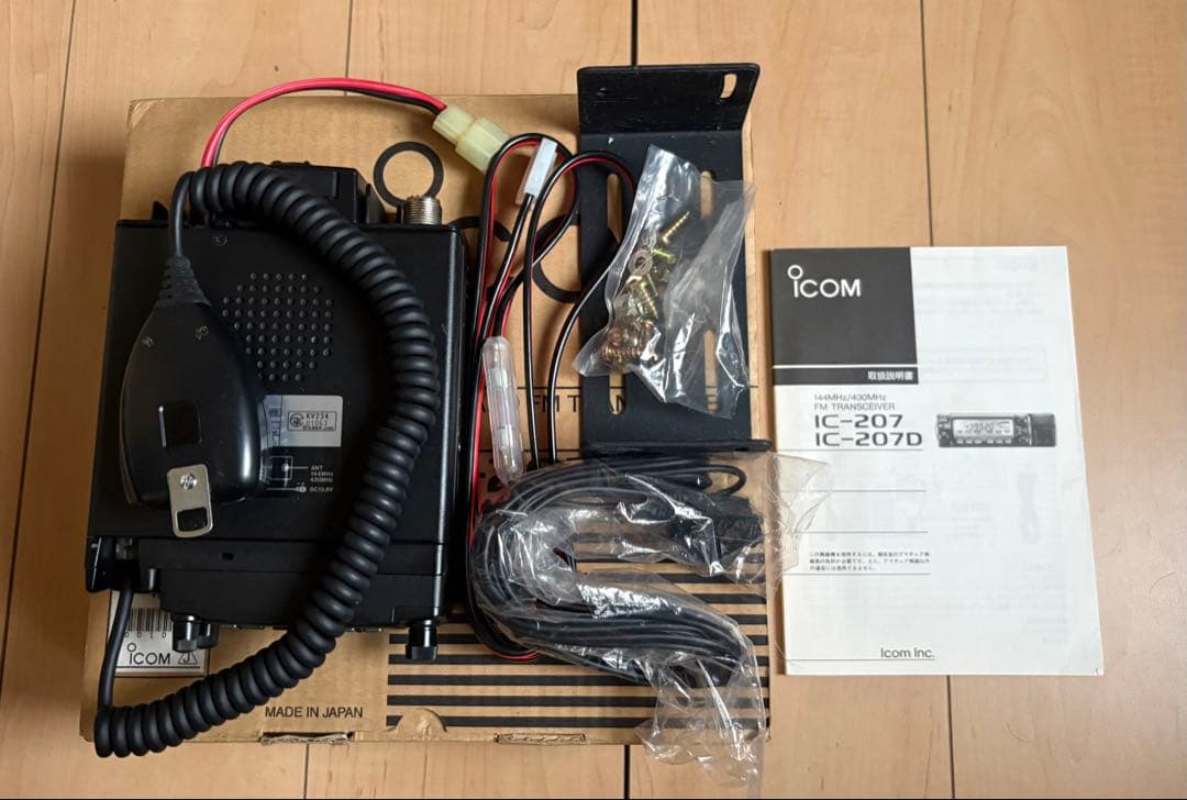 ICOM IC-207D デュアルバンド FMトランシーバー