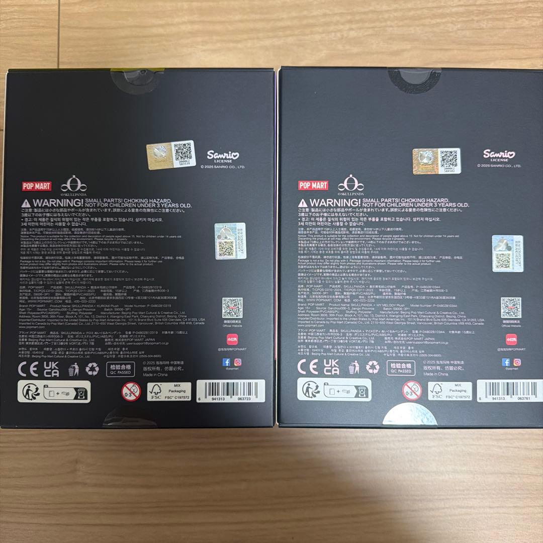 テ*ナ様 POPMART skullpanda マイメロディ クロミ 2種類セッ