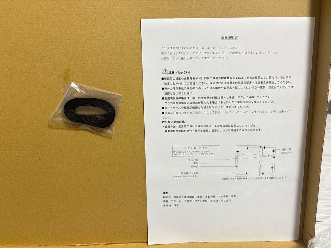 東京エイリアンズ 複製原画 直筆サイン