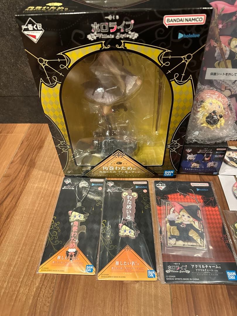 一番くじ ホロライブ 角巻わため 10点セット