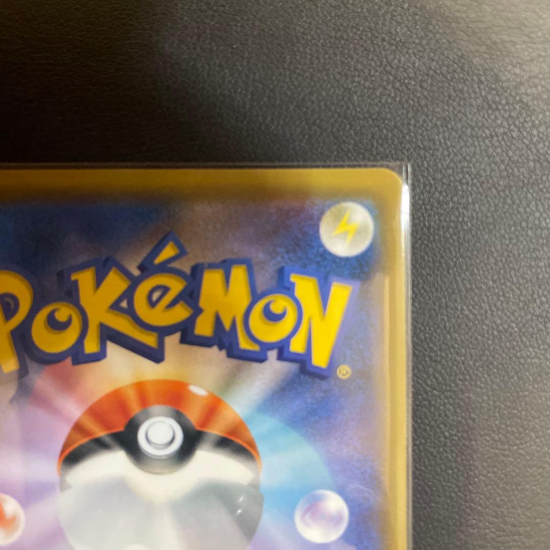 ブラッキーGX SSR SM8b GXウルトラシャイニー 229/150