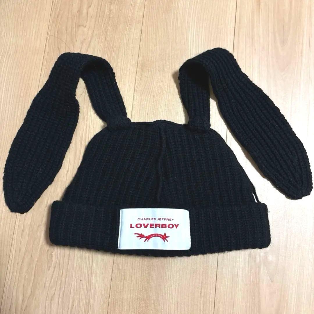 Loverboy ブラックビーニー