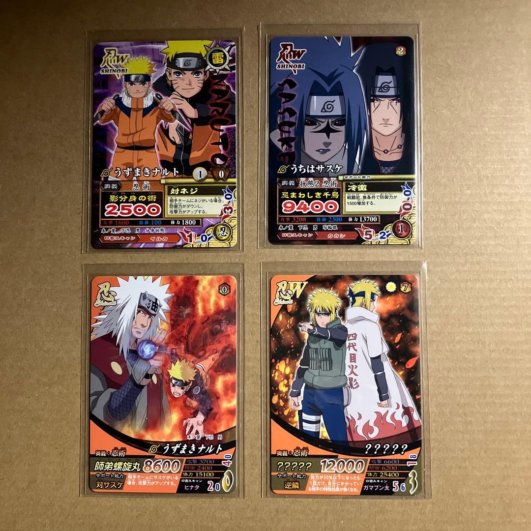 NARUTO データカードダス　大会参加プロモーションカード