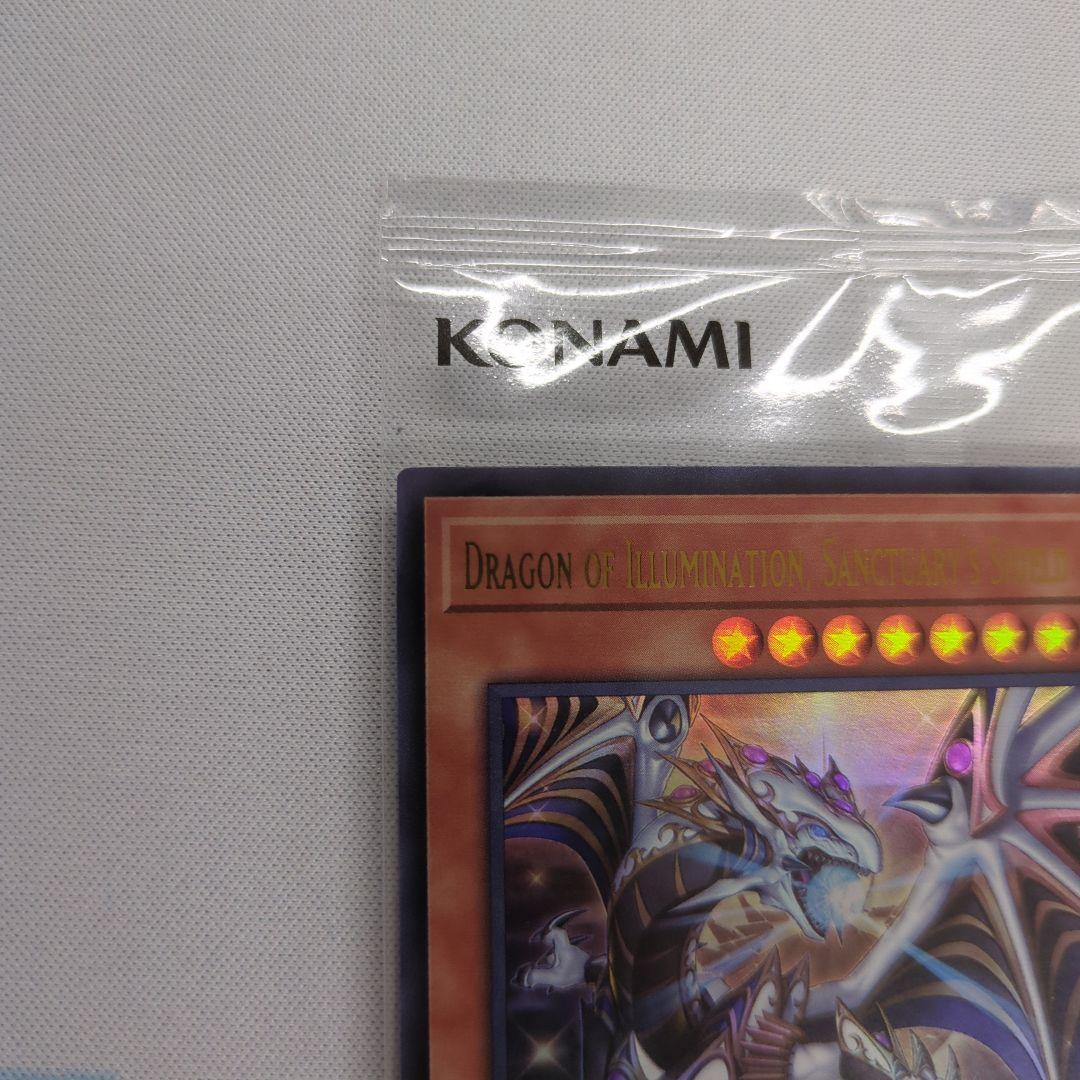 【最安値】折れ防止　濡れ防止　匿名配送　遊戯王 日本選手権　プロモ　未開封