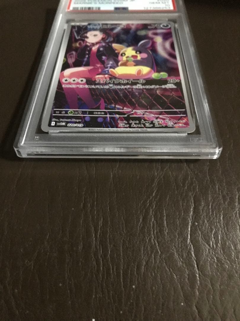 マリィのモルペコ SVOM スターターセットex PSA10鑑定済