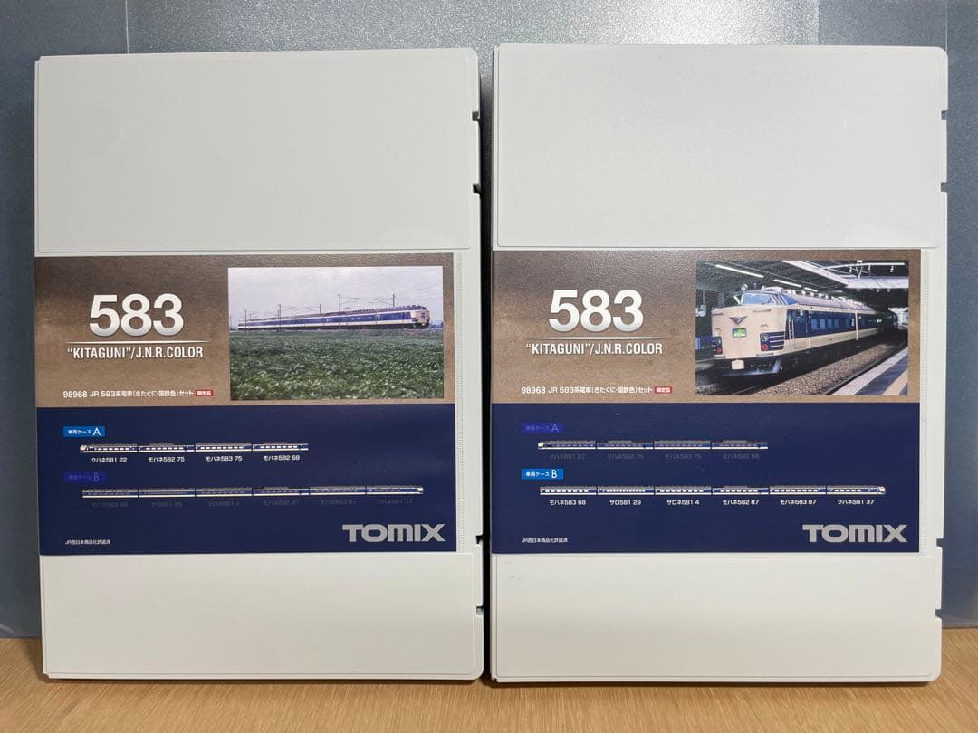 【限定品】TOMIX98968 JR583系（きたぐに国鉄色）10両セット