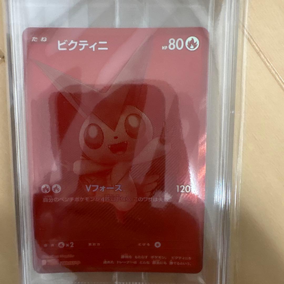 未開封　ビクティニ　bwr争奪戦288/sv-p 優勝景品【カドショ美品査定】