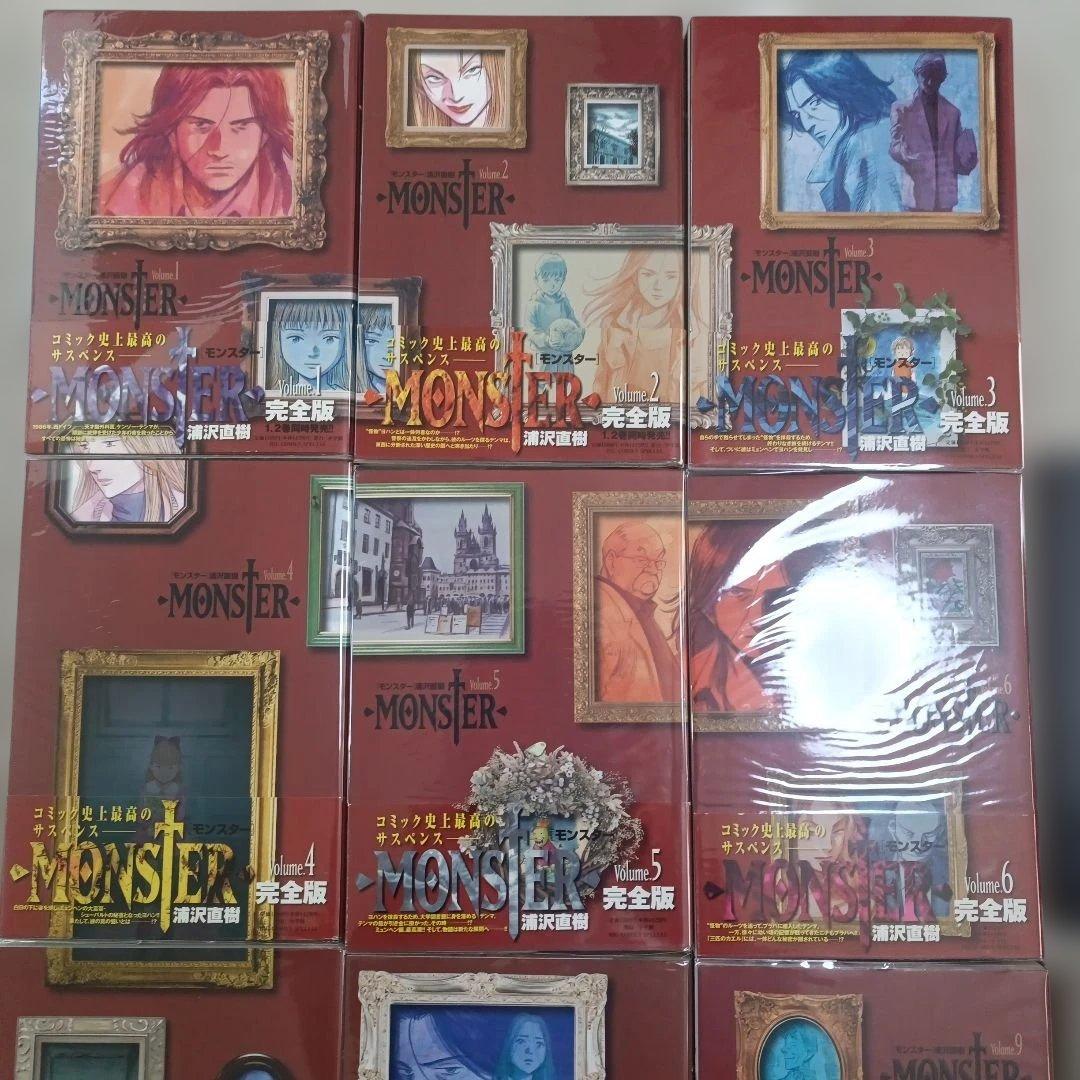 最終価格　モンスター初版帯付 完全版全巻+別巻+もうひとつのMonsterセット