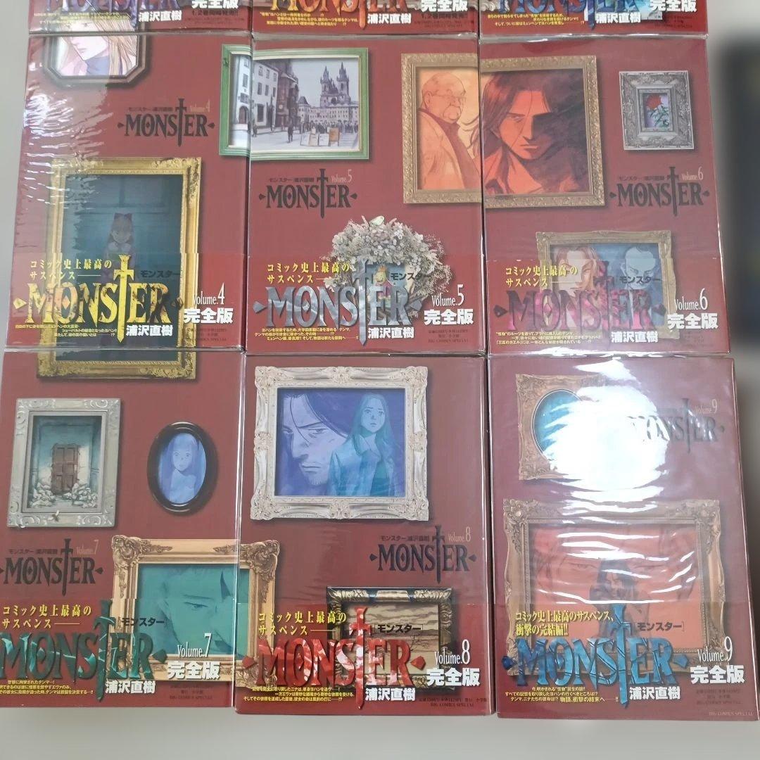 最終価格　モンスター初版帯付 完全版全巻+別巻+もうひとつのMonsterセット