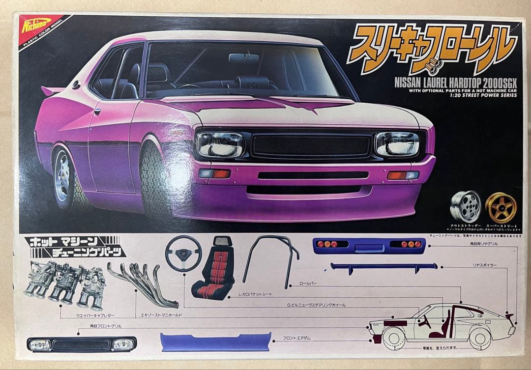 NISSAN LAUREL HARDTOP 2000SGX スリーキャブローレル