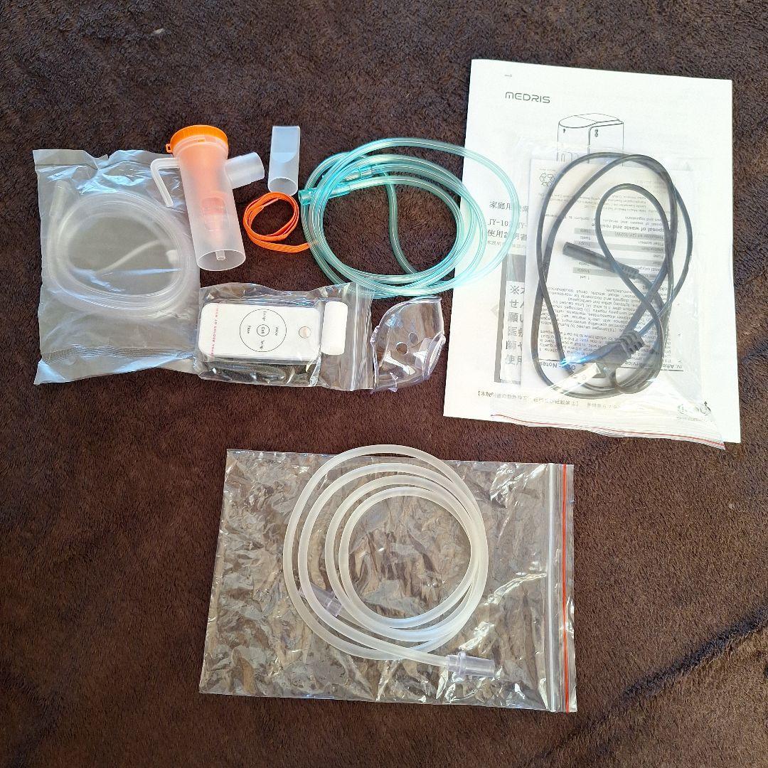 MEDRIS 家庭用酸素発生器