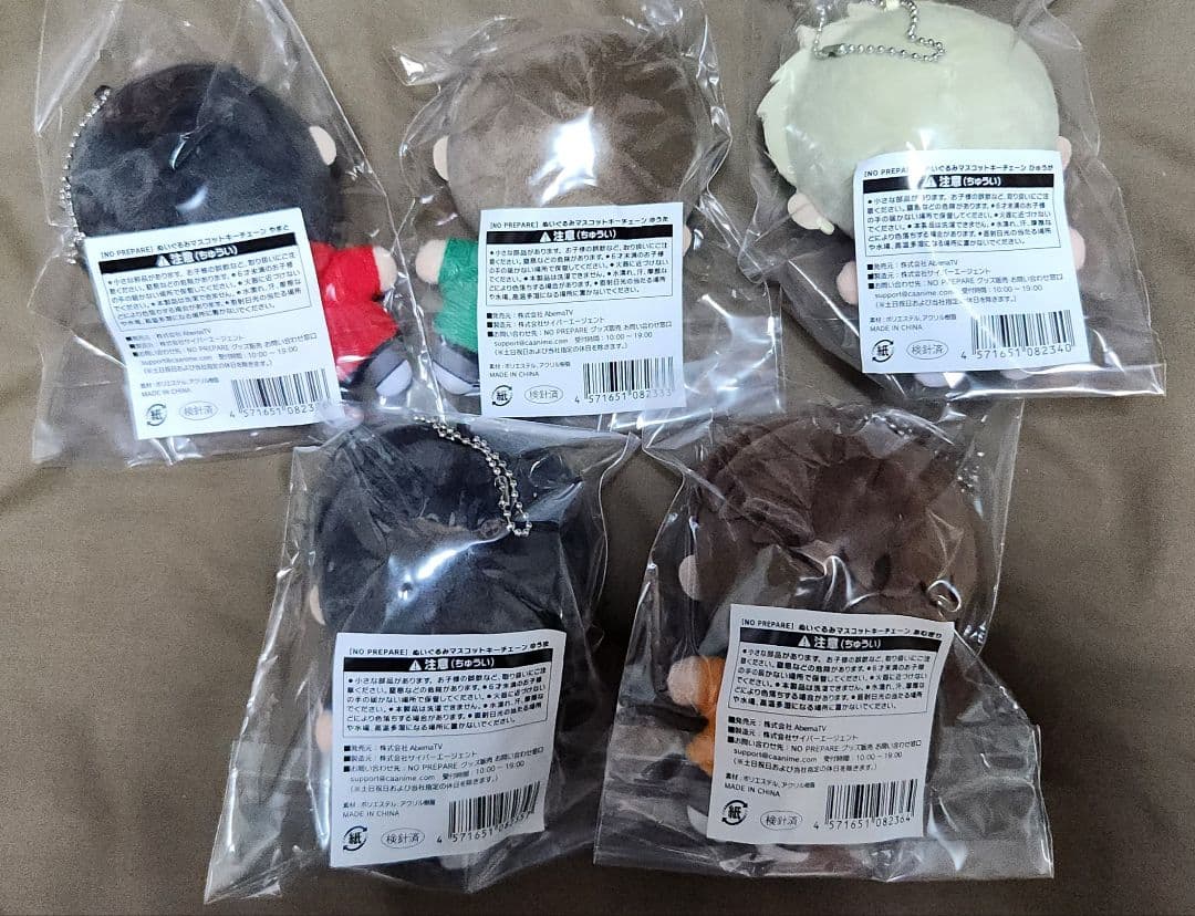 コムドット NO PREPARE ぬいぐるみ セット