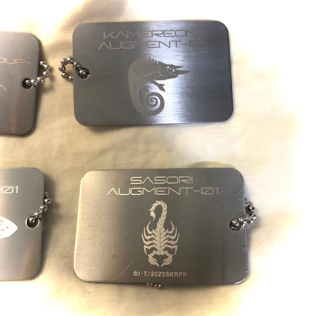 【シークレット入り】シン・仮面ライダー IDタグ