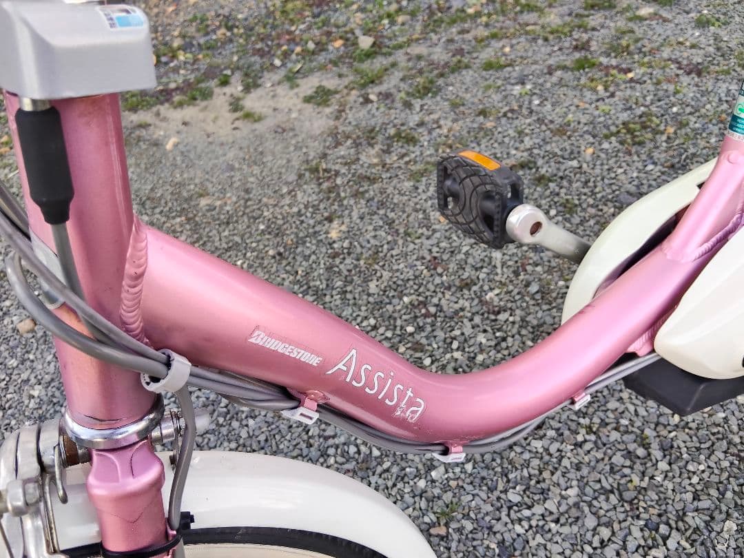 ①電動アシスト自転車●ブリジストンアシスタ•ミニ