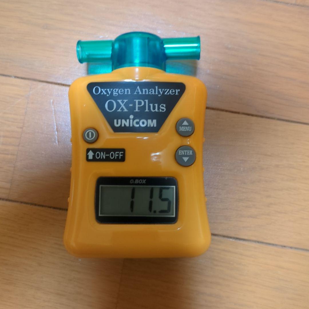 ユニコムペット用酸素濃縮器「オキシランド Z-3000 酸素濃度計セット