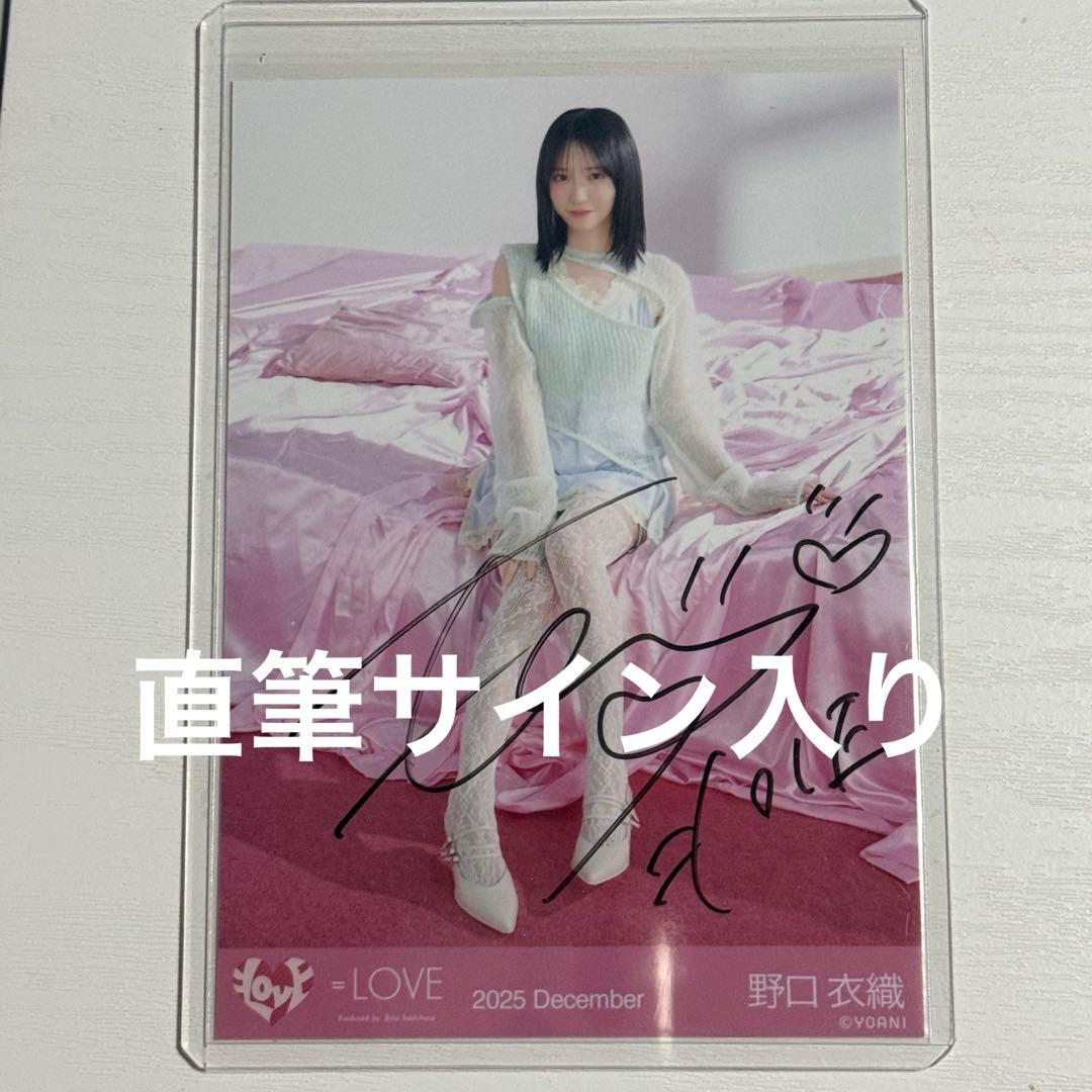 =LOVE イコラブ 野口衣織 ジャケット衣装生写真 直筆
