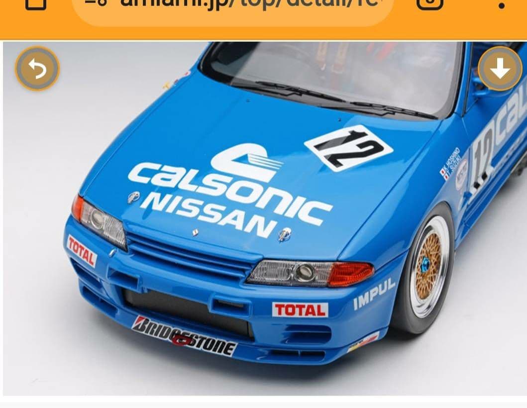 EIDOLON1/18 スカイライン GT-R Gr.A JTC国内正規通販購入