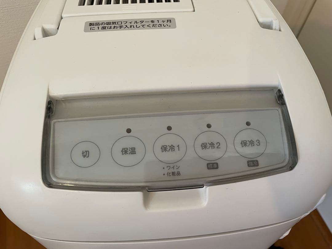 ツインバード　２電源式 ポータブル　冷温庫　2024年製　HR-EB07 美品