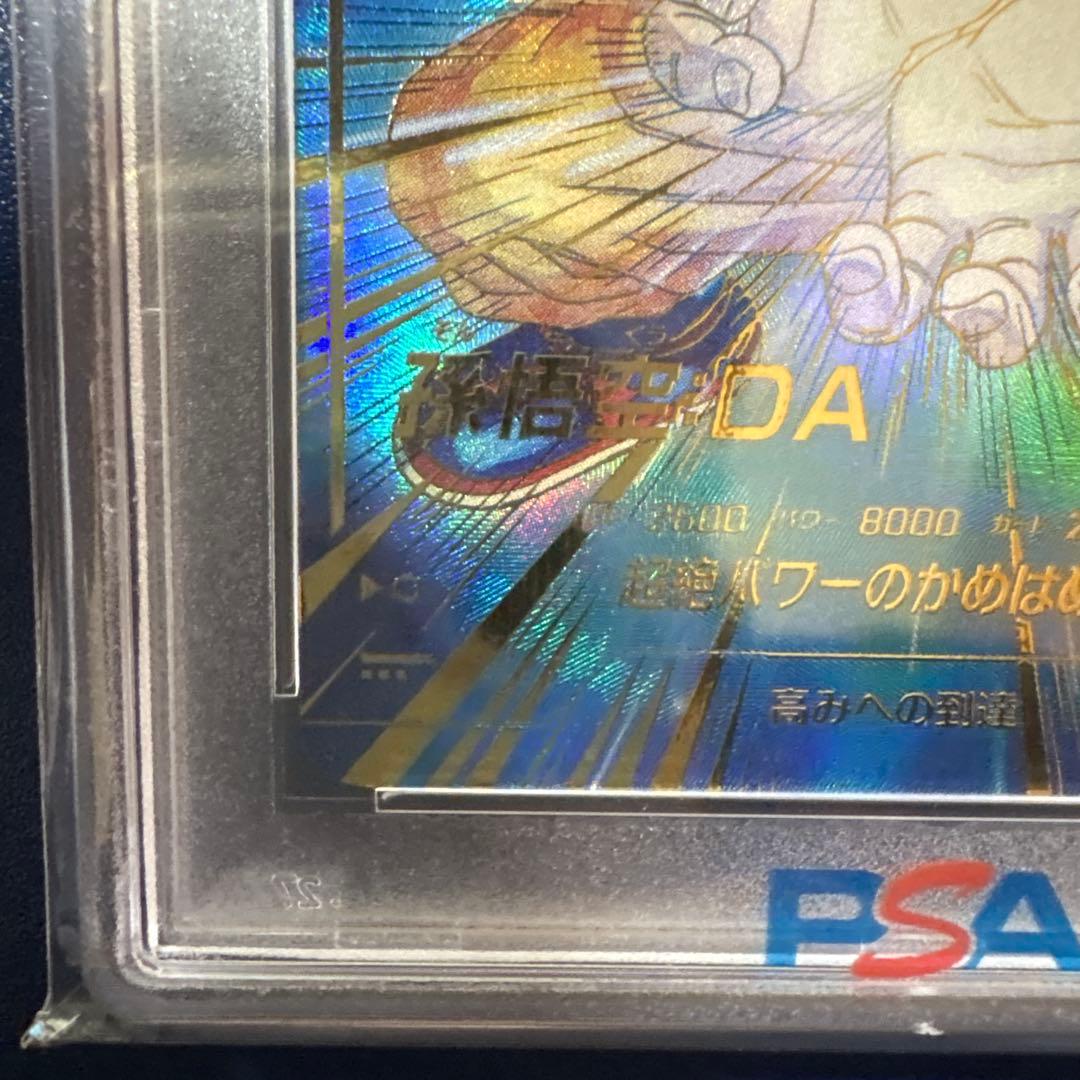 SDV5-055 GDR★ 孫悟空DA パラレル　PSA10