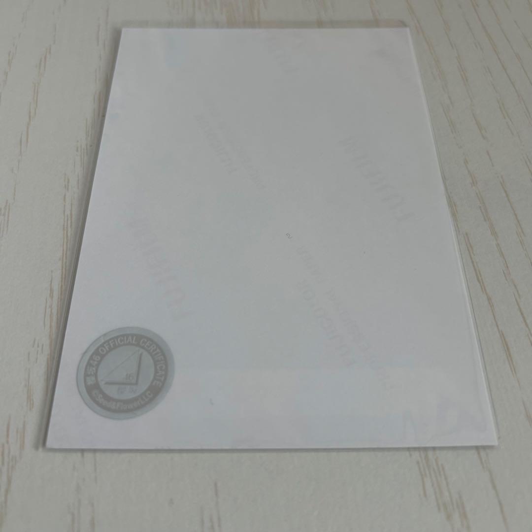 櫻坂46 守屋麗奈 ヨリ 4thアニラ 直筆 サイン 生写真