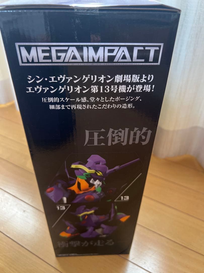 一番くじ　エヴァンゲリオン　第13号機　B賞　フィギュア