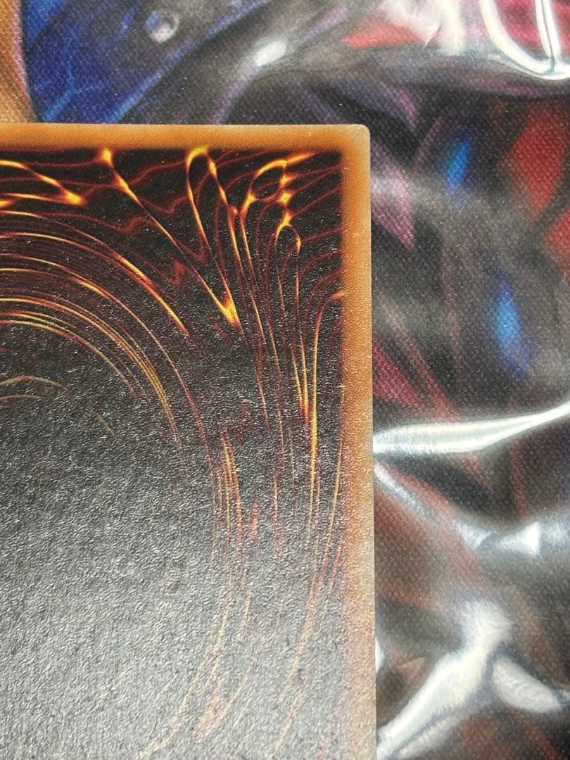 遊戯王　氷剣竜ミラジェイド　スターライトレア　1st PHHY