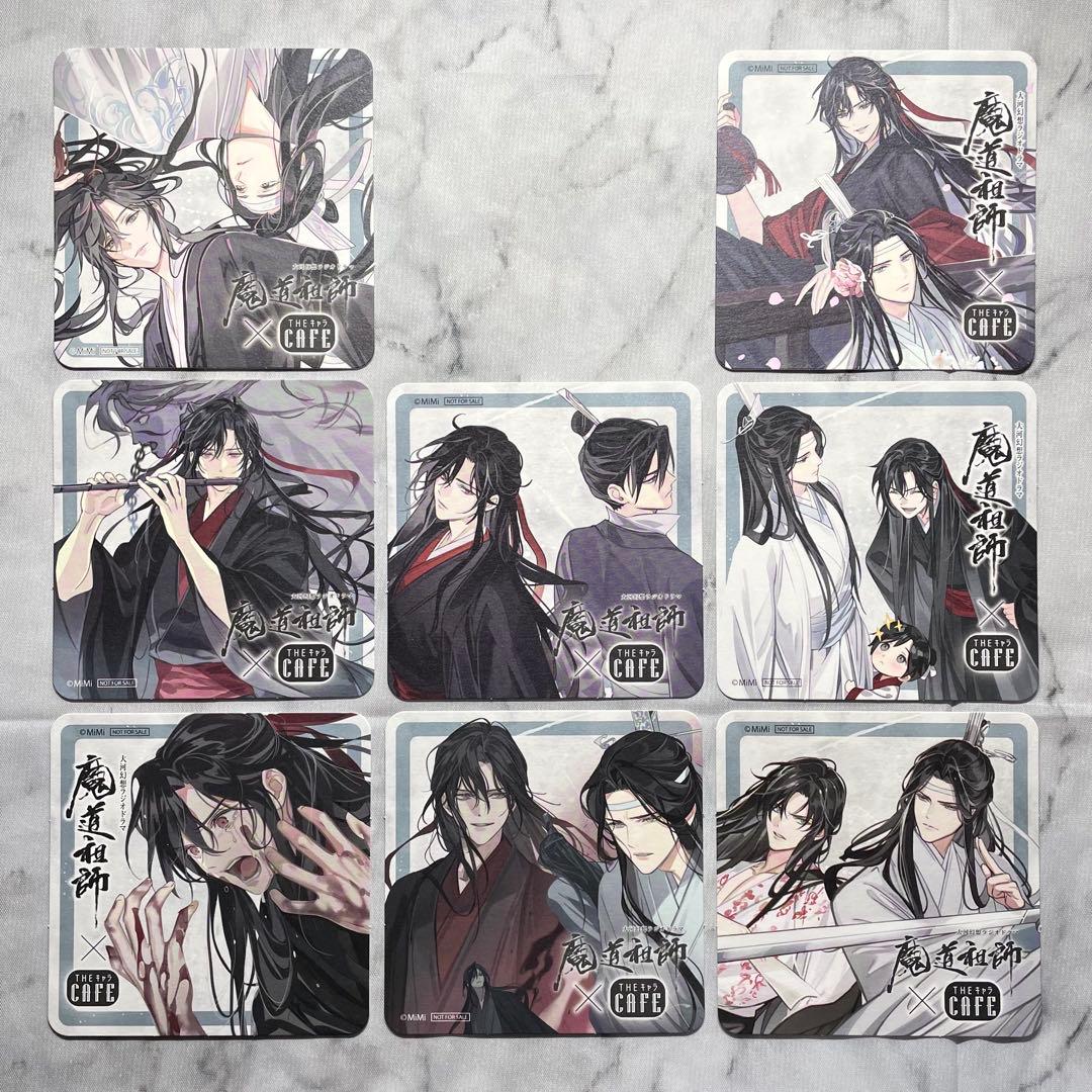 ① 魔道祖師 2023 THEキャラカフェ 特典 コースター 8枚セット