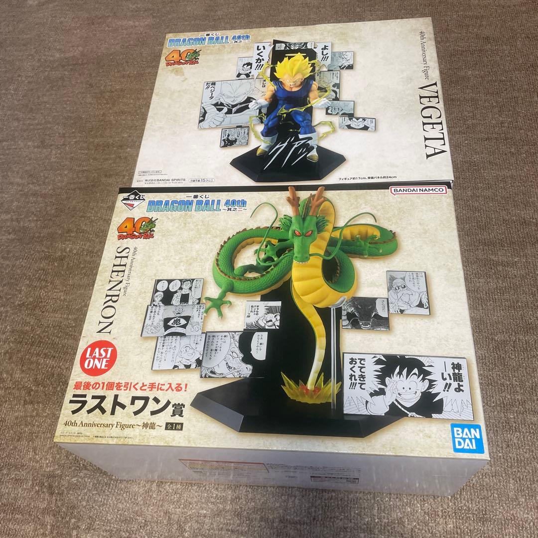 一番くじ DRAGON BALL 40th ～其之二～ B賞 ラストワン賞