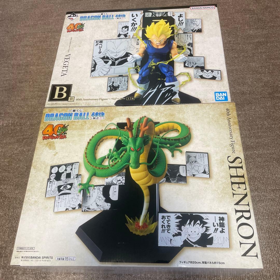 一番くじ DRAGON BALL 40th ～其之二～ B賞 ラストワン賞