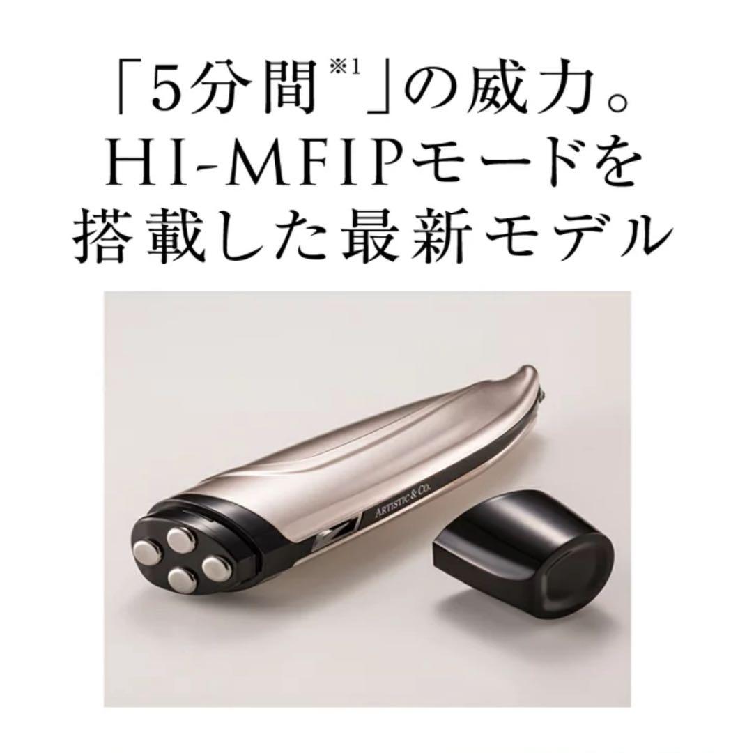 THE VEGAS II Miss Arrivo 美容液セット(未開封新品)