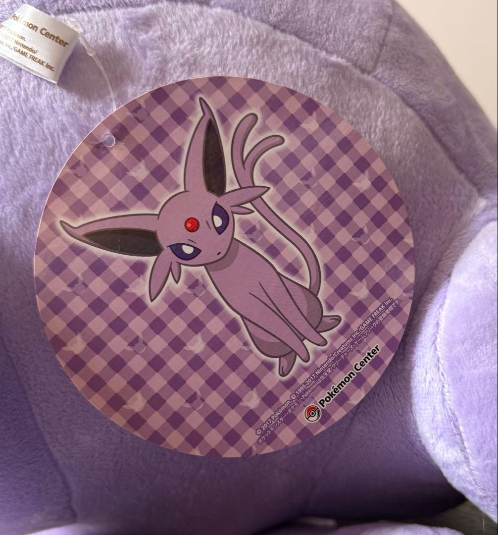 エーフィ 等身大 ぬいぐるみ