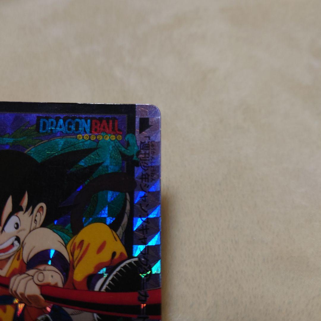 ドラゴンボール　究極博　招待券　未使用