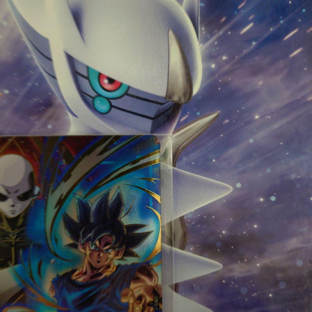 エナジーマーカー未開封日本決勝ジレン孫悟空ドラゴンボールフュージョンワールド