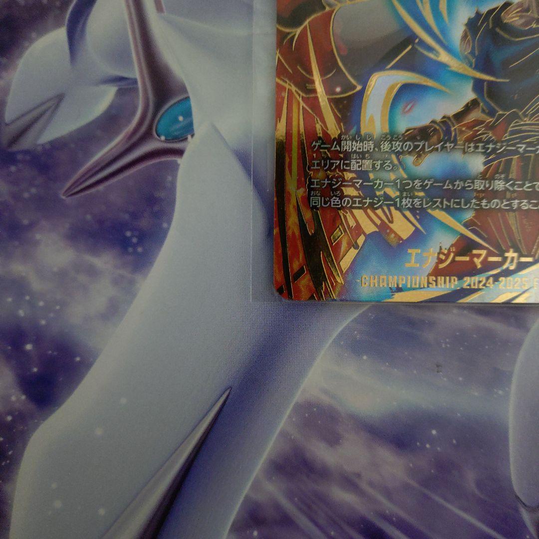 エナジーマーカー未開封日本決勝ジレン孫悟空ドラゴンボールフュージョンワールド