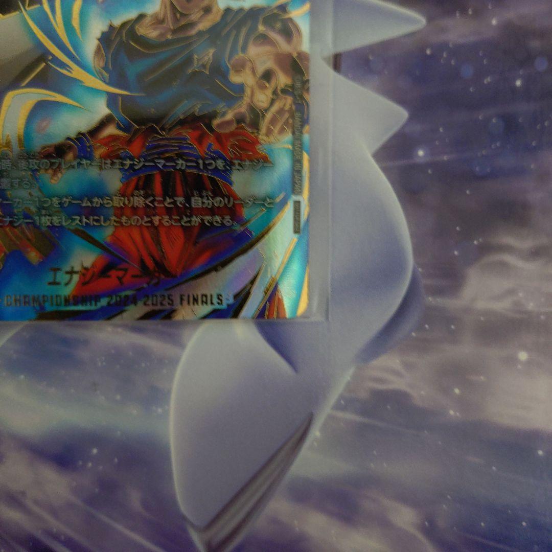 エナジーマーカー未開封日本決勝ジレン孫悟空ドラゴンボールフュージョンワールド