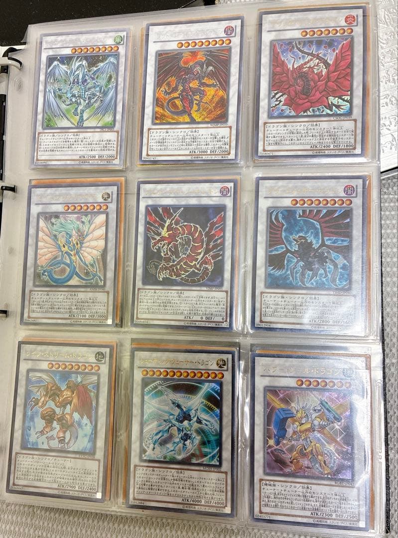 遊戯王 引退品