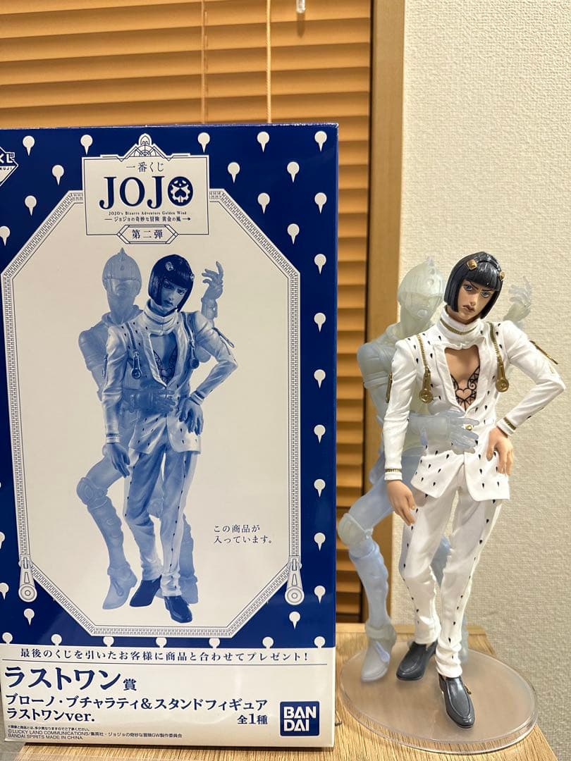 ラストワン賞 フー・ブラチア & スタンドフィギュア