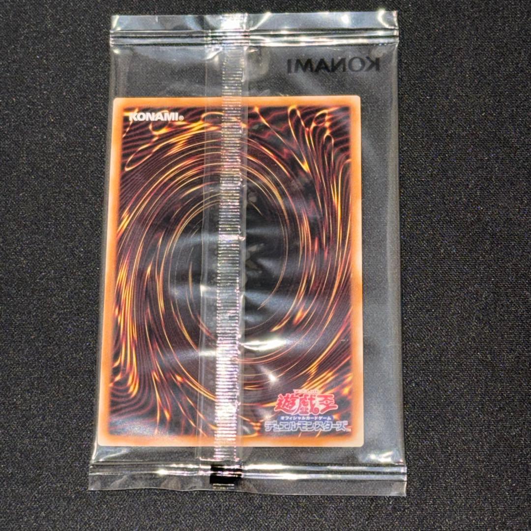 異次元の女戦士 プリズマ プリシク 未開封 遊戯王