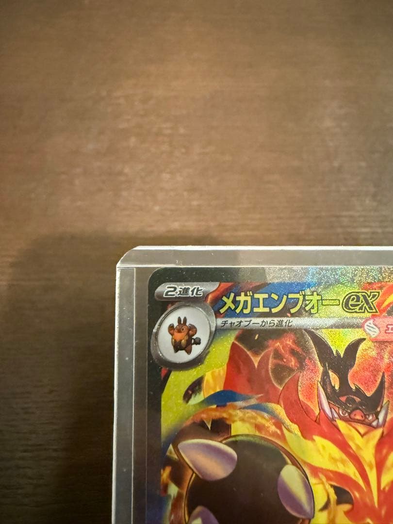 ポケモン　スタートデッキ100バトルコレクション