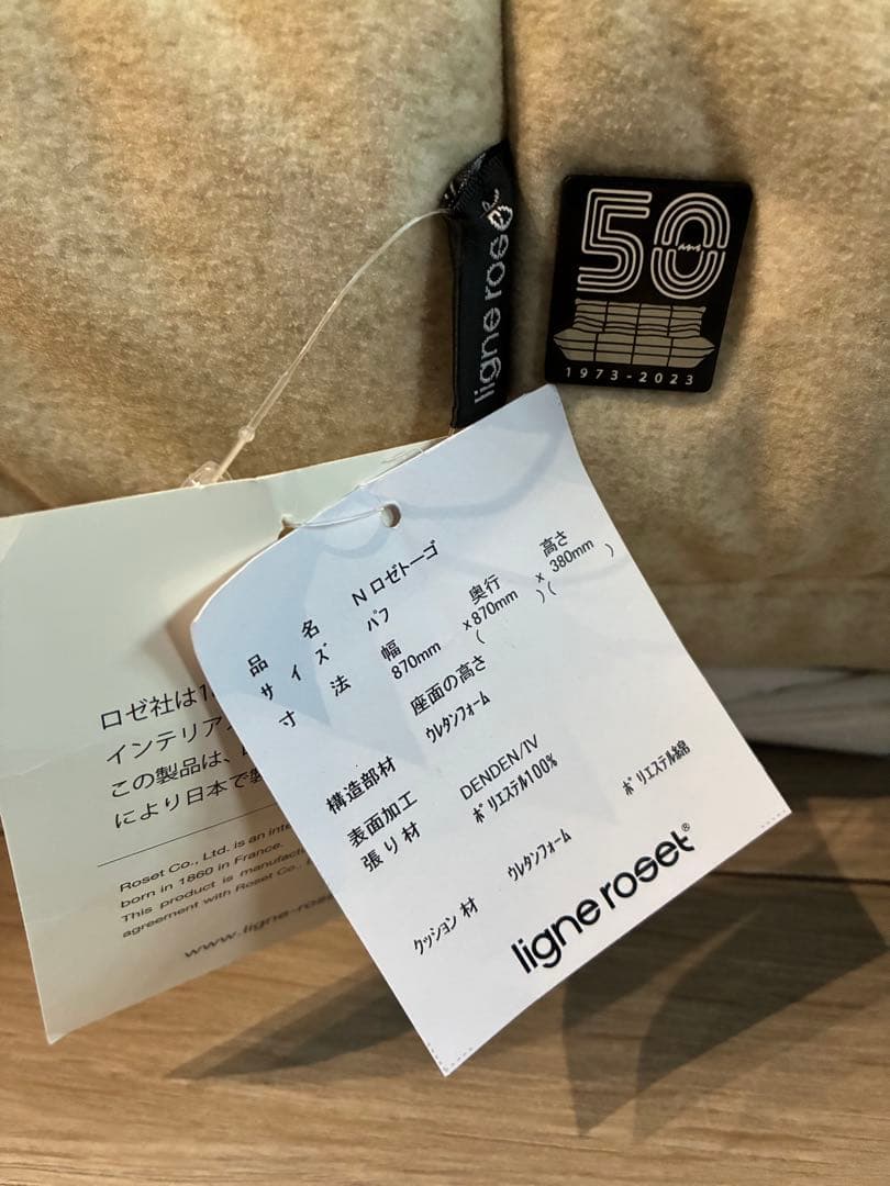 はんはん【正規品】リーンロゼトーゴ パフ50周年記念　アイボリー