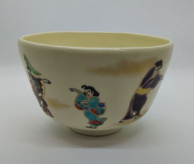 茶道具 茶碗 仁清写 色絵 舞姿 山岡昇 京焼 清水焼