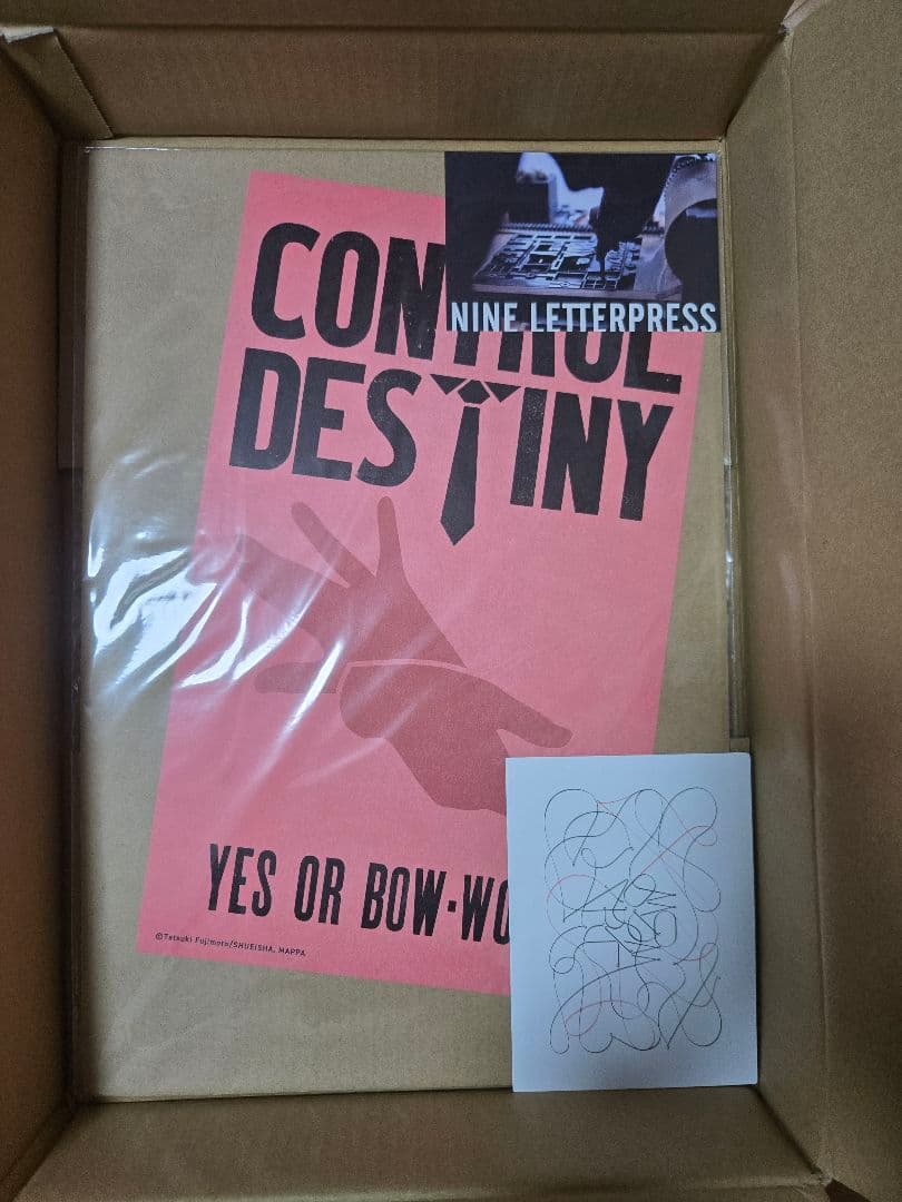 100枚限定 受注生産 額装なし版 チェンソーマン マキマ 活版印刷 ポスター