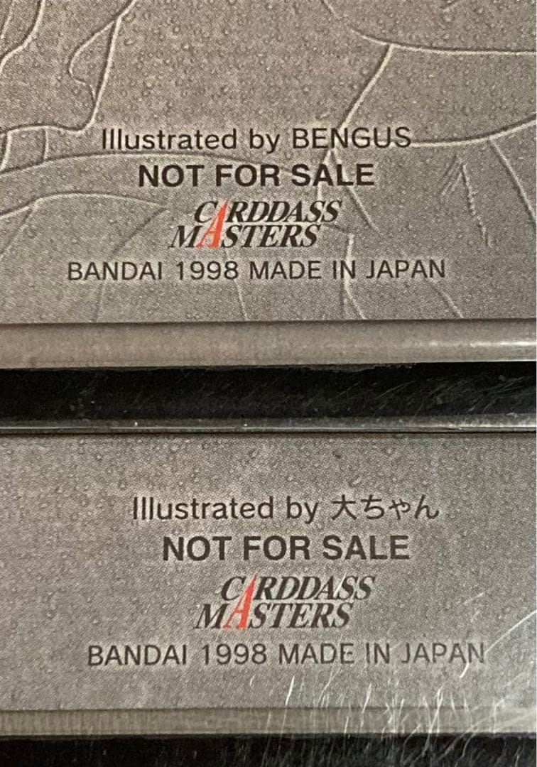 オールカプコンワールド '98 抽選プレゼントカード2枚セット