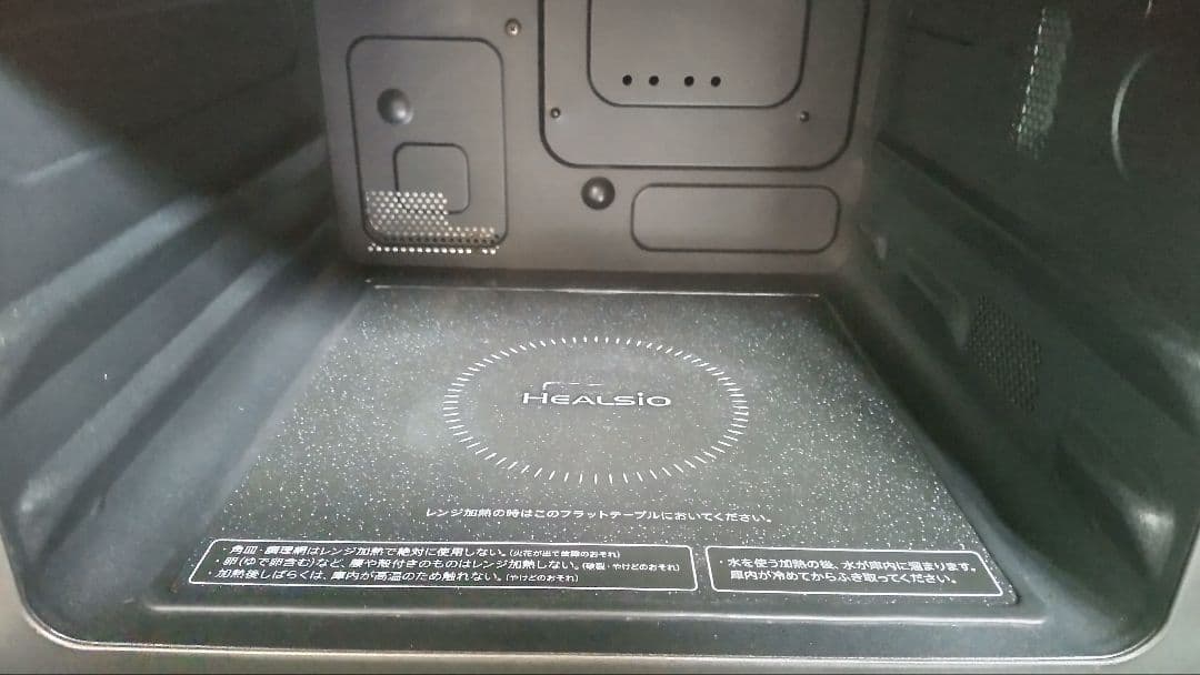 SHARP ヘルシオ ウォーターオーブンレンジAX-CA450-W