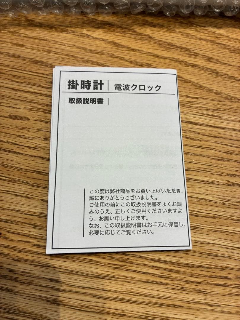 セイコー 電波置き掛け兼用時計 デシタル時計 SQ433S